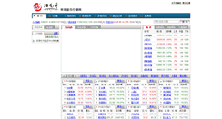 Desktop Screenshot of 430011.com